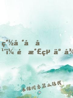 簽到十年：靈氣終于復(fù)蘇了！